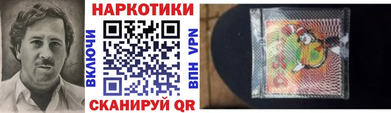 Продажа наркотиков Белоусово СК  Бошки Шишки  Бутират  АМФ  ГАШ  Мефедрон  Кокаин 