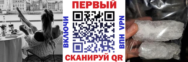 Амфетамин 97% Белоусово