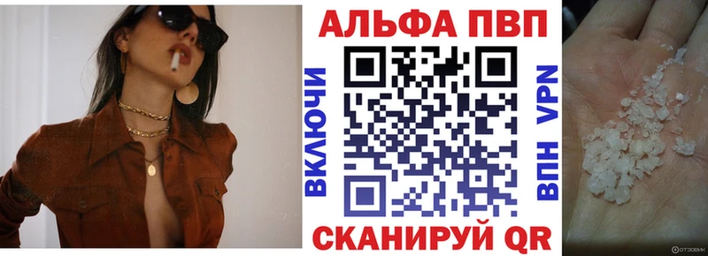 APVP VHQ  OMG зеркало  Белоусово 