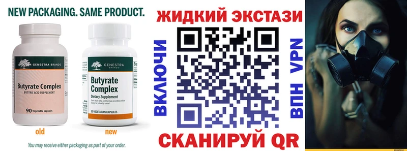 наркотики  omg ссылка  БУТИРАТ Butirat  Белоусово 