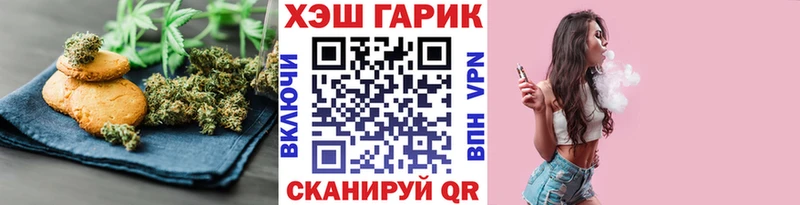 Cannafood конопля  Белоусово 