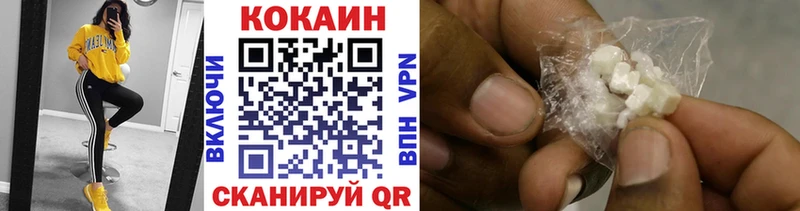 даркнет сайт  Белоусово  COCAIN Эквадор 