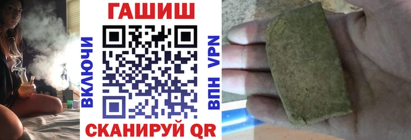 Гашиш убойный  где купить   Белоусово 