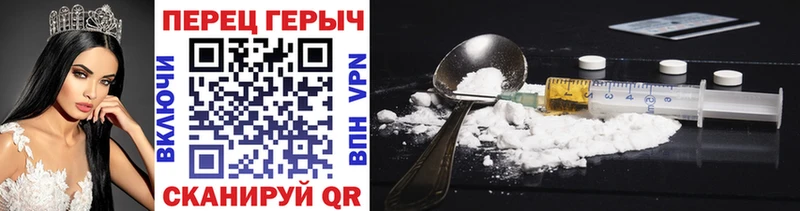 купить закладку  Белоусово  ссылка на мегу как войти  Героин белый 