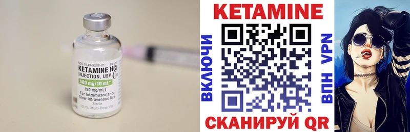 Кетамин ketamine  цены наркотик  Белоусово 