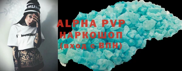 мяу мяу кристалл Абдулино