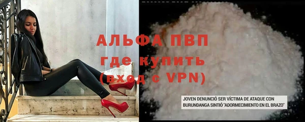 герыч Абинск