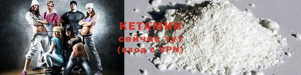 мяу мяу кристалл Абдулино
