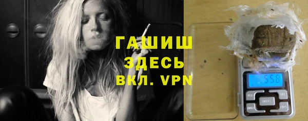герыч Абинск
