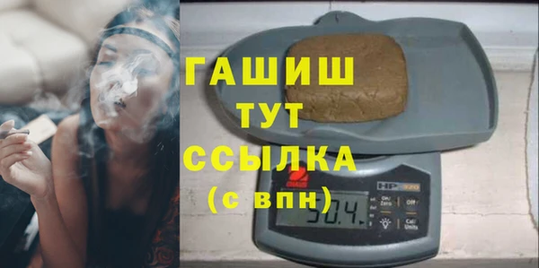 бутик Каменка