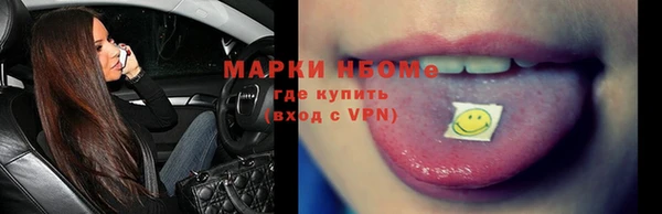мяу мяу кристалл Абдулино
