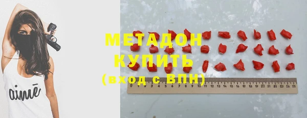 мяу мяу кристалл Абдулино
