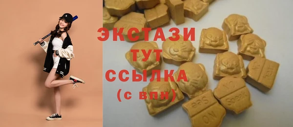 мяу мяу кристалл Абдулино