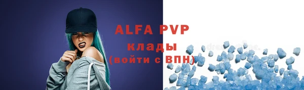 герыч Каменногорск