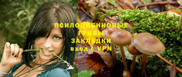 мяу мяу кристалл Абдулино