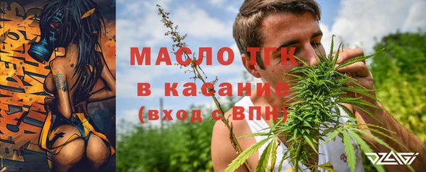 мяу мяу кристалл Абдулино