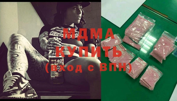 герыч Абинск