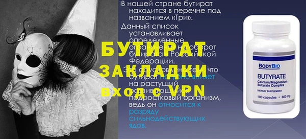 дурь Абаза