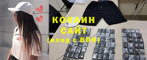 герыч Абинск