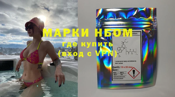 спиды Алексин