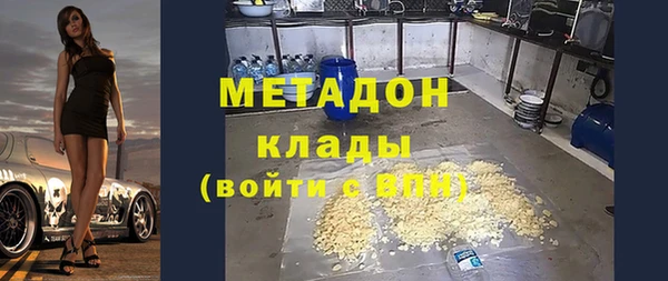 ГАЛЛЮЦИНОГЕННЫЕ ГРИБЫ Каменск-Шахтинский