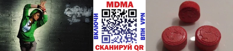 MDMA молли  мориарти наркотические препараты  Белоусово 