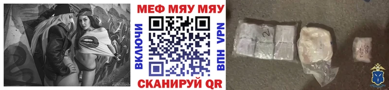 сколько стоит  Белоусово  МЕФ кристаллы 