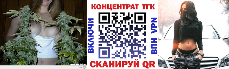 Дистиллят ТГК Wax  закладка  Белоусово 