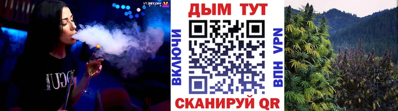 Каннабис Ganja  Белоусово 